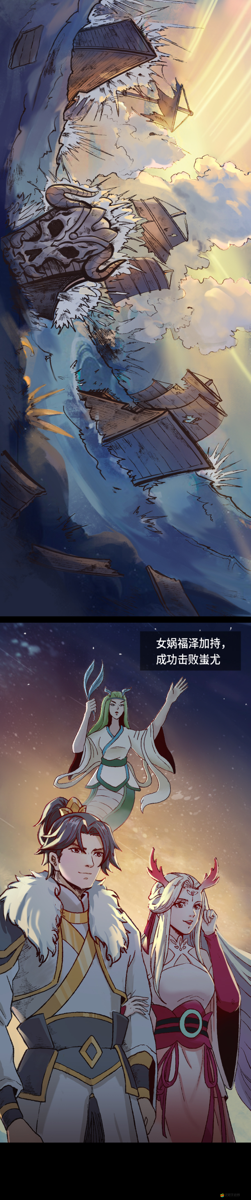 魔王蚩尤欲重生，猴賽雷如何運用資源管理策略開啟神魔新篇章？