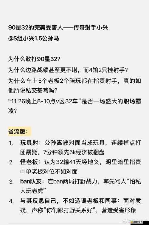 等級低總被虐？揭秘主公猴賽雷快速升級秘籍，未來玩法將有怎樣革命？