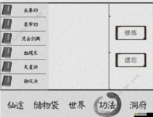 鋼鐵騎士團新手如何完美開局？揭秘必備技巧與攻略！