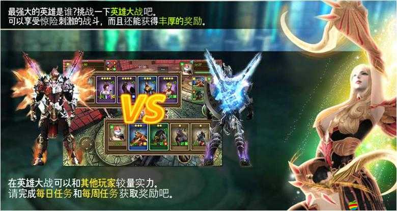 鋼鐵騎士團伙伴的攻擊類型究竟有哪些深度奧秘和懸念？