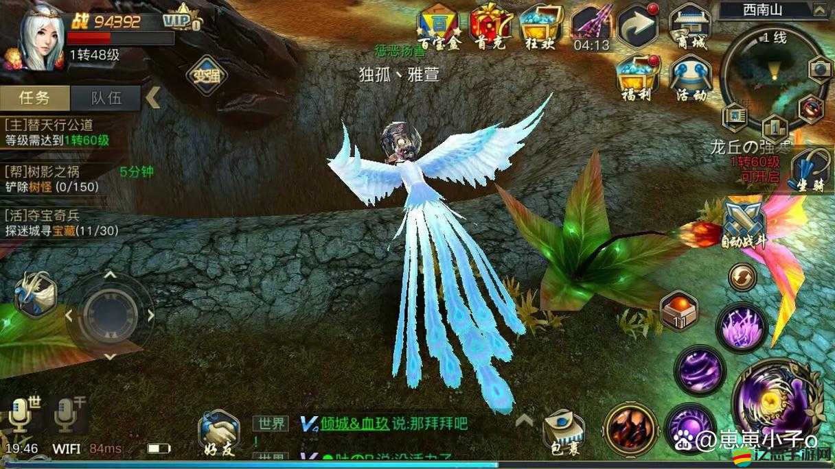 青丘狐傳說手游角色戰力提升攻略，如何隨著版本更新不斷演變？