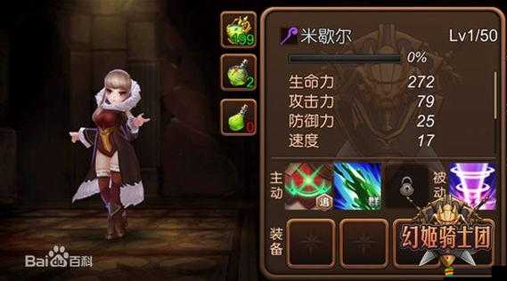 鋼鐵騎士團(tuán)技能大揭秘，如何巧妙組合，打出致命Combo連招？