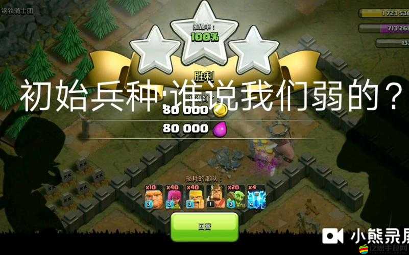 鋼鐵騎士團(tuán)競技場究竟怎么玩？深度解析玩法心得與演變史揭秘