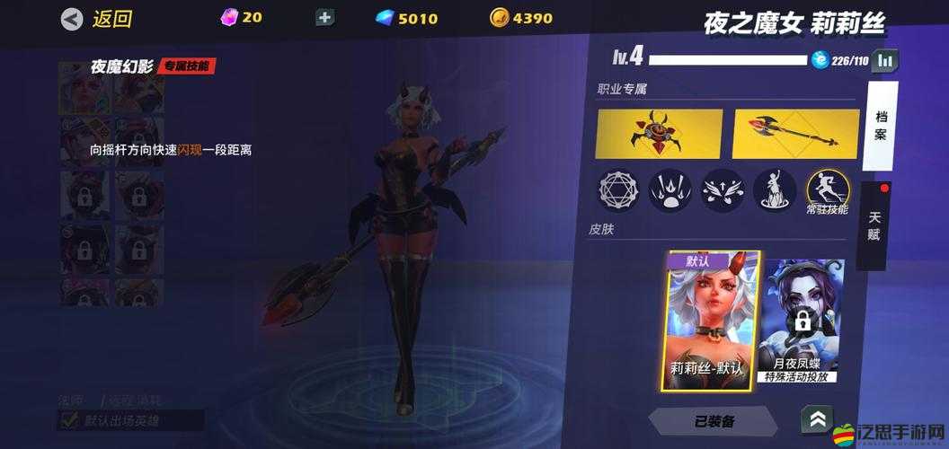 如何在超神大陸中成功攻略高冷女王護衛隊長克麗絲的秘訣？