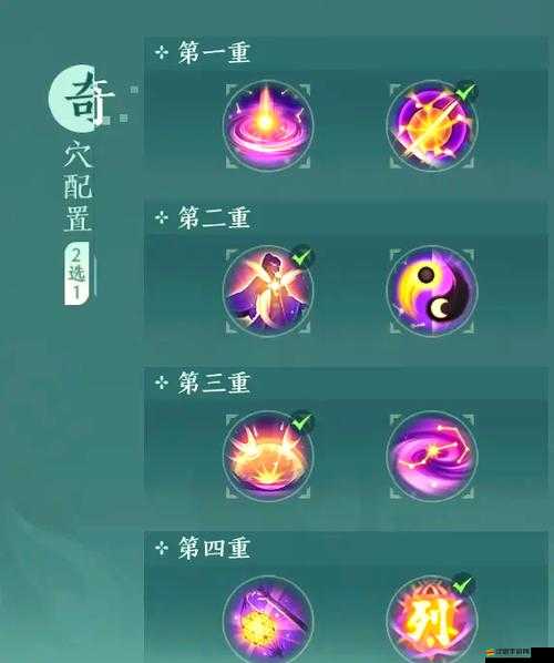 劍俠情緣移動版全新競技場怎么玩？PK攻略全面解析帶你揭秘！