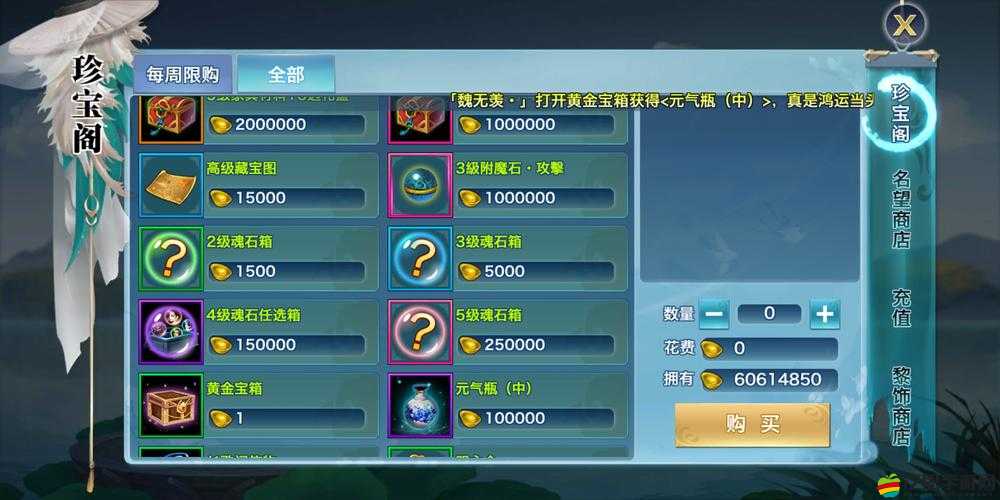 劍俠情緣移動版交易系統(tǒng)有何奧秘？擺攤拍賣全面詳解揭秘！