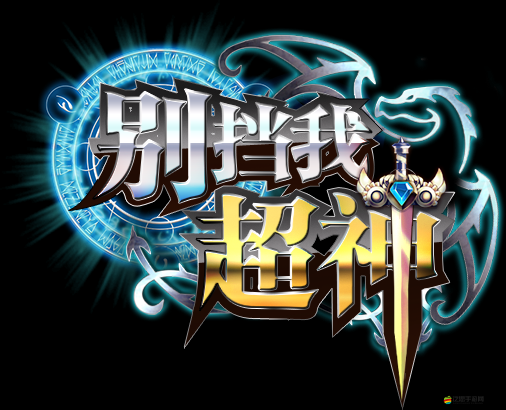 賞金獨吞真沒問題嗎？深入剖析超神大陸懸賞爭奪戰(zhàn)懸念