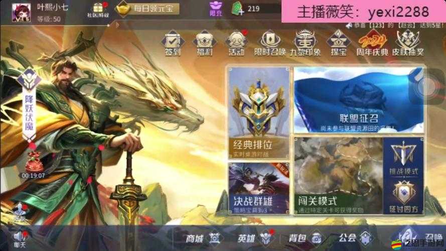 羋月傳手游探寶玩法全揭秘，新手如何玩轉探寶及高效管理資源？