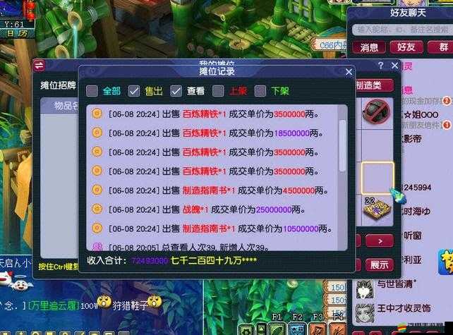 羋月傳手游跑環任務全攻略，新手必看，跑環到底怎么玩才能高效通關？