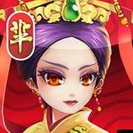 羋月傳手游參拜系統(tǒng)揭秘，如何高效刷取元寶攻略大全？