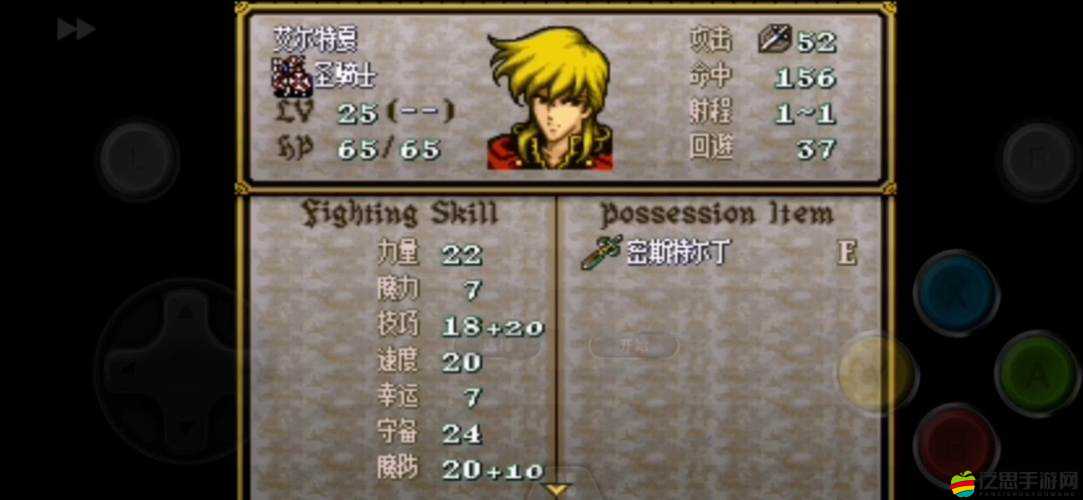 魔戒火焰紋章精靈法師1.7關卡如何輕松過關？揭秘資源管理藝術！