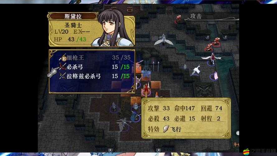 魔戒之火焰紋章精靈法師1.3，關卡攻略如何隨版本演變？揭秘其歷程！