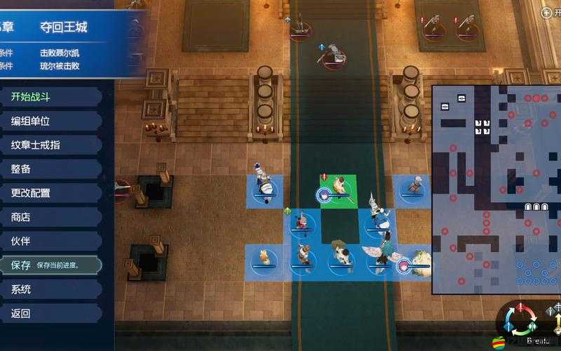 魔戒之火焰紋章精靈法師1.5關卡如何輕松通關？攻略秘籍大揭秘！