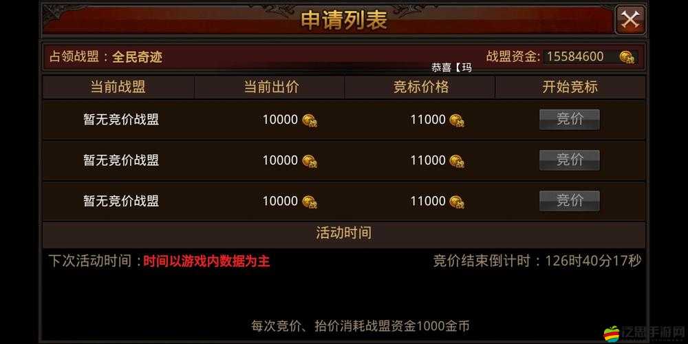 如何在全民奇跡中快速通關羅蘭法陣副本？揭秘資源管理藝術！