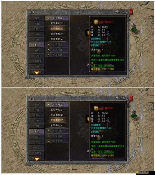 魔戒之火焰紋章新手必看，裝備鑄造深度解析，如何打造最強神器？