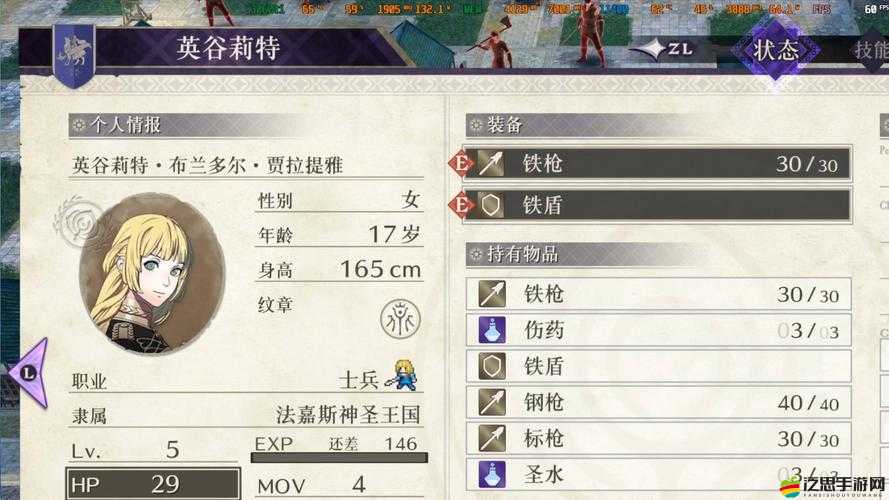 魔戒之火焰紋章新手必看，副本系統究竟隱藏了哪些挑戰與秘密？