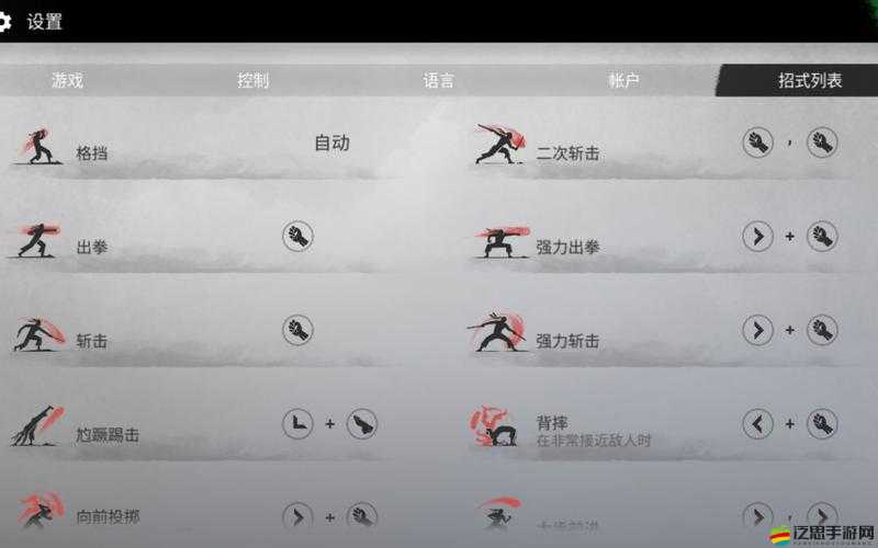 暗影格斗2進取模式究竟如何進入？全面解析進取模式打法技巧