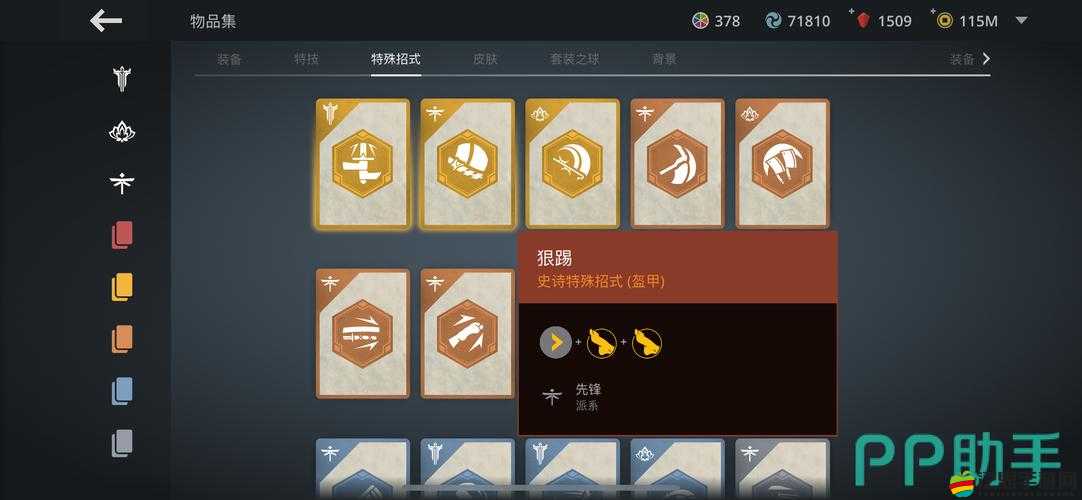 暗影格斗2出招表大揭秘，新手玩家如何快速掌握必備攻略？