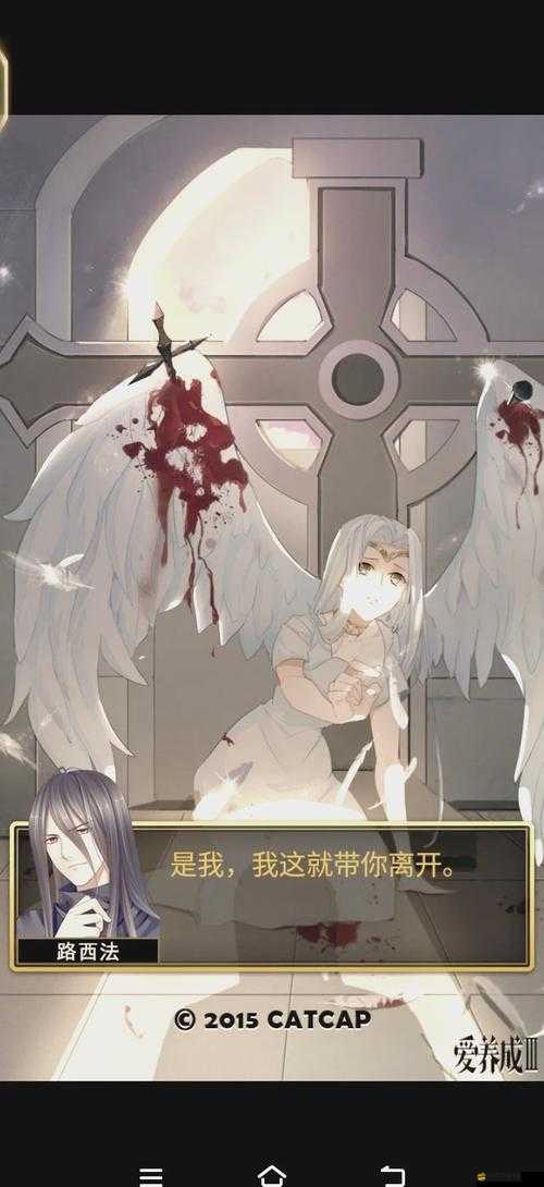 如何達成愛養成3吟游詩人結局？解鎖屬于你的獨特詩與歌之謎