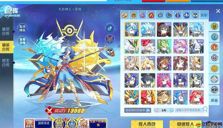 NBA夢之隊如何高效刷鉆石？球票的正確用法你知道嗎？