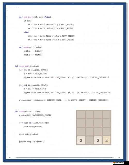 如何在2048游戲中快速通關并進階？新手必備秘訣大揭秘！