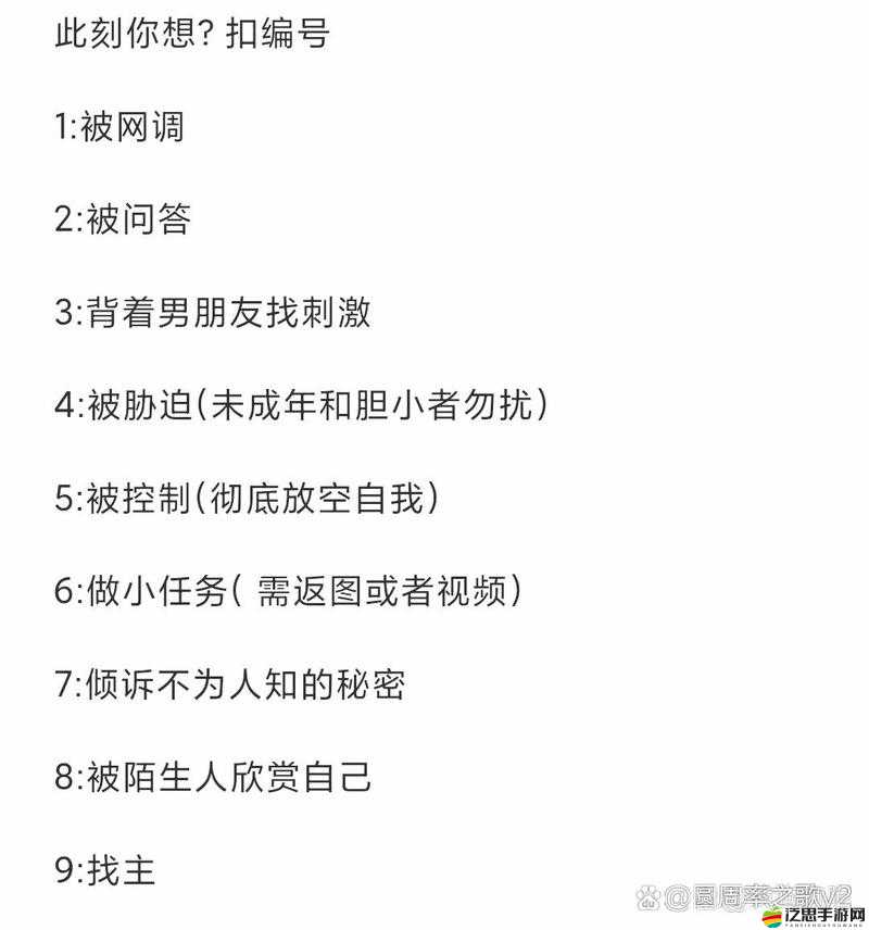 如何解鎖隱形人CB寵？揭秘尋找伯登手指任務的神秘流程！