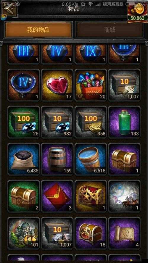 撿漏狂魔揭秘，93pk列王的紛爭中，丟失的武器究竟何去何從？