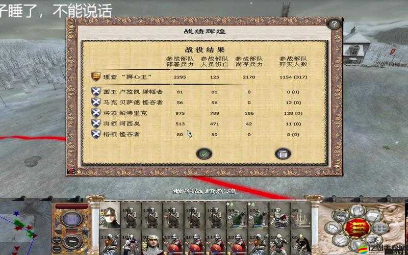 如何重振雄風？93pk列王的紛爭國家復興全攻略揭秘