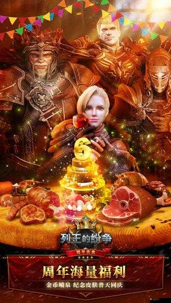 騷年為何不可裸奔？93pk列王的紛爭領主新衣背后有何深度秘密？