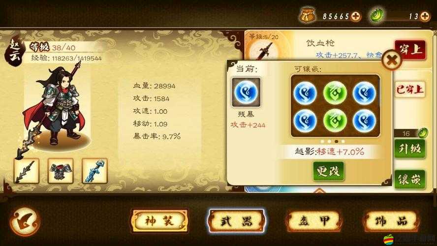 狂斬三國技能攻略演變史揭秘，技能釋放效果如何隨著版本更迭而升級？