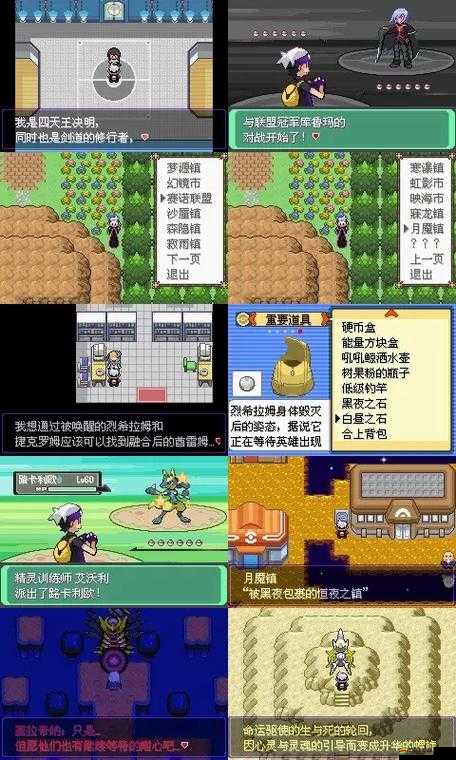 口袋妖怪漆黑的魅影，如何巧妙破解石頭陣，通關秘籍大揭秘？