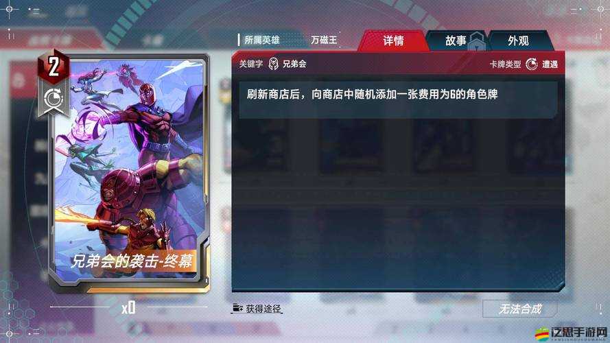 天天酷跑萬磁王值得兌換嗎？揭秘萬磁王高效兌換攻略！