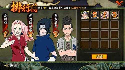 火影忍者3v3排行榜，普通玩家如何逆襲？制勝陣容揭秘！