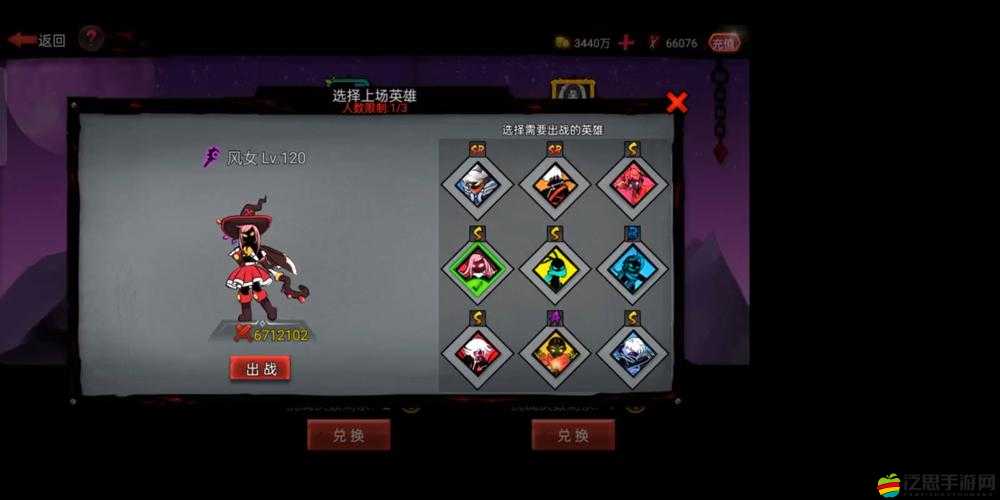 火柴人聯盟中瑞文與猴子如何搭配？英雄搭配攻略揭秘！