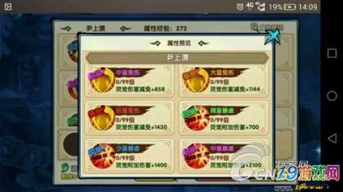 花千骨手游中期如何巧妙搭配靈寵？實用攻略揭秘懸念！