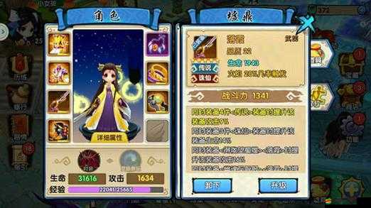 花千骨正版手游職業全揭秘，未來玩法將有何革命性變革？