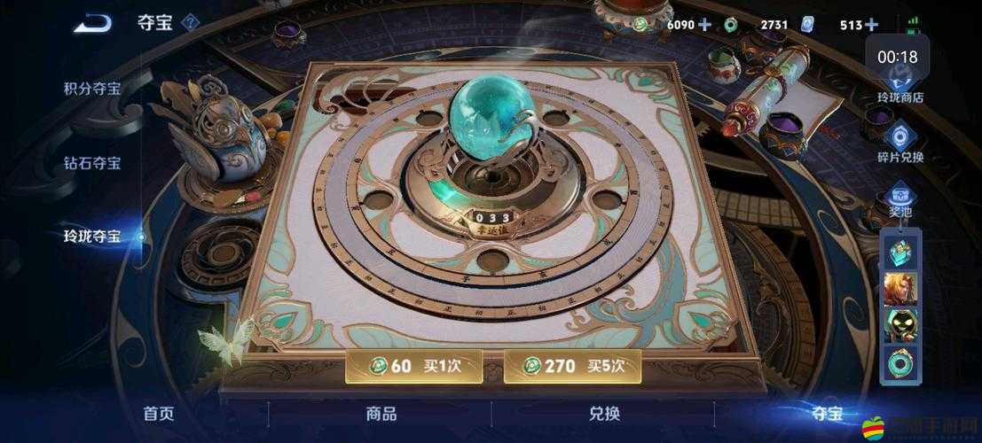 花千骨手游奪寶系統(tǒng)全揭秘，新手如何玩轉(zhuǎn)奪寶，其玩法演變史有何驚喜？