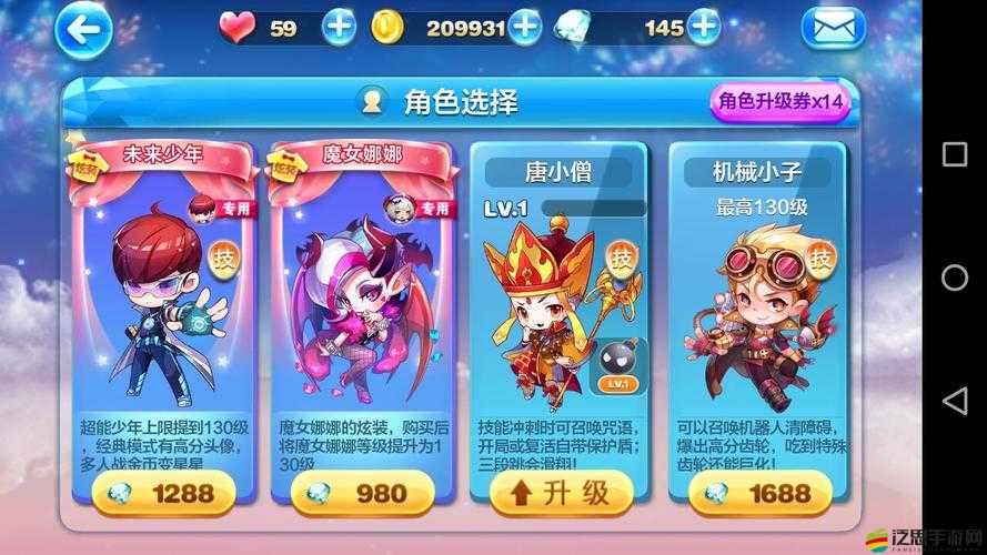 天天酷跑7月幸運星活動獎勵大揭秘，參加就能成為幸運之家嗎？