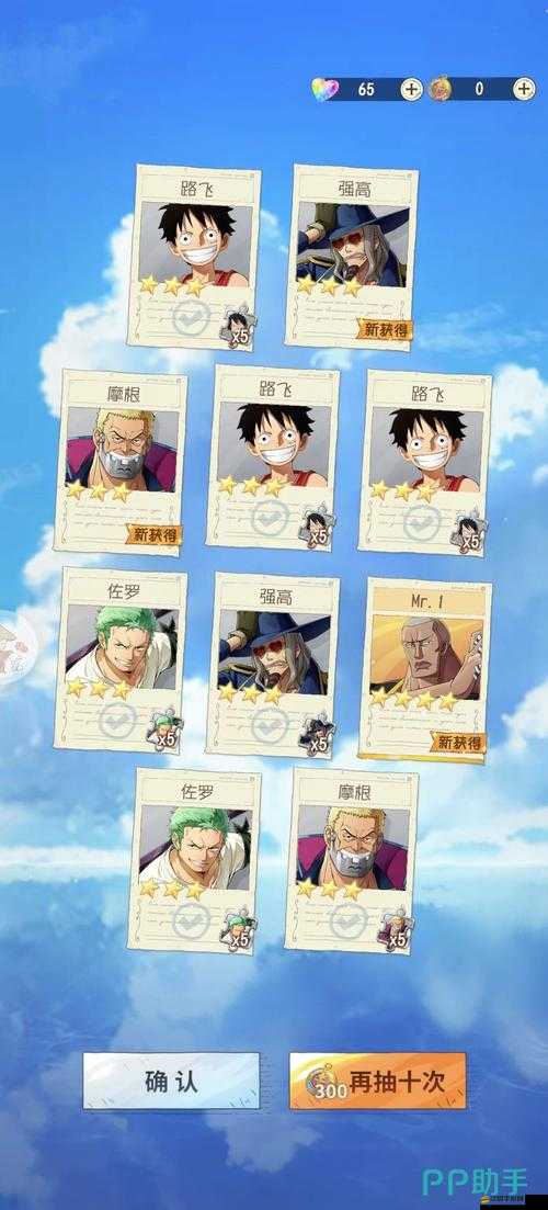 航海王啟航，平民玩家如何高效培養人物？選擇攻略大揭秘！