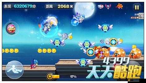 天天酷跑字母S掉落地圖全揭秘，究竟如何才能快速找到字母S？