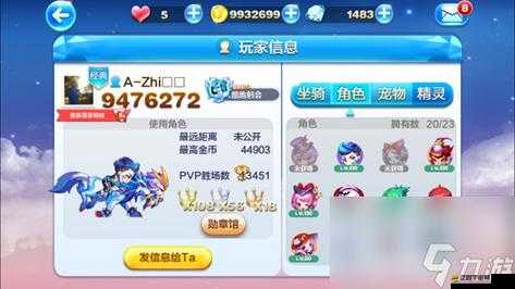 天天酷跑嘉年華背包究竟值不值得入手？獲取攻略全面深度解析揭秘