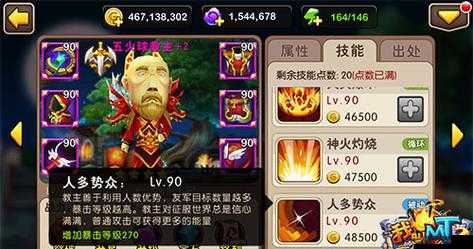 奧火雙修威力幾何？MT2三弟陣容資源管理策略揭秘！