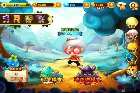 宮爆老奶奶如何戰(zhàn)勝強(qiáng)大的石頭人對手？一場跨越生死的終極較量！