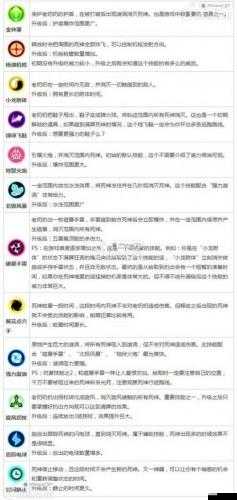 宮爆老奶奶中的死神角色，究竟隱藏著哪些不為人知的秘密？