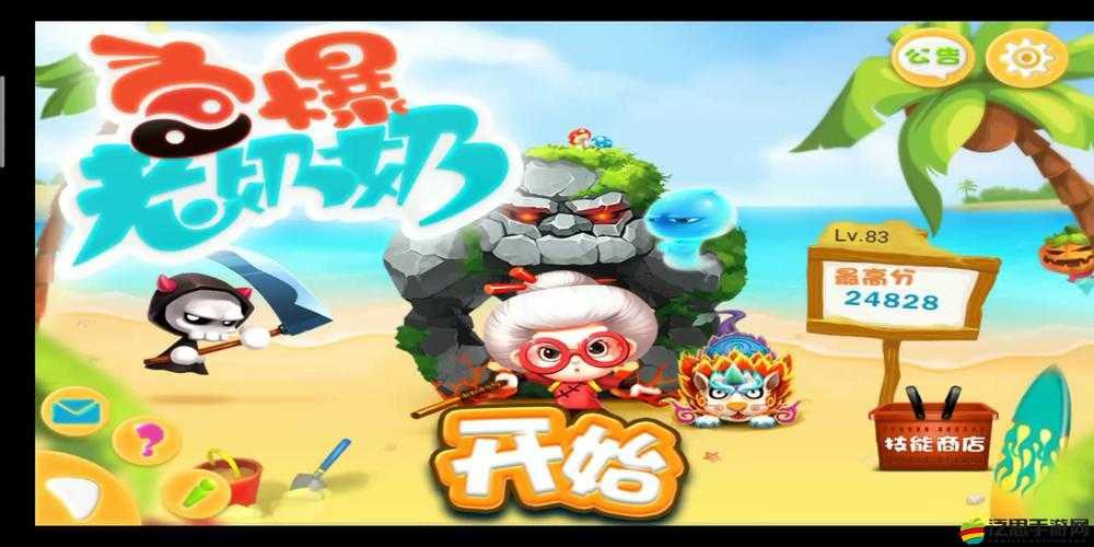 宮爆老奶奶火麒麟如何成為資源管理核心？揭秘高效利用策略！