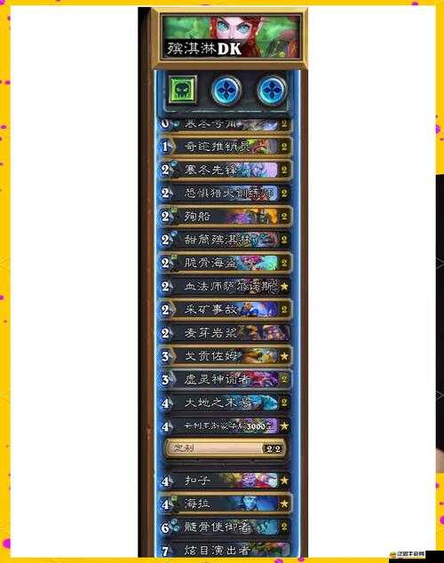 爐石傳說里，哈里森·瓊斯萬金油法師卡組究竟有何神秘之處？