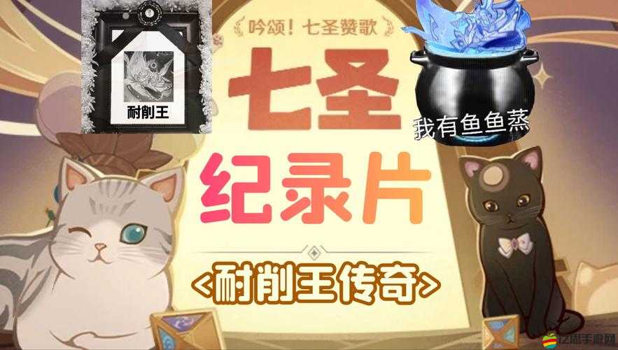 刀塔傳奇新資料片謎題大揭秘，烏龜敲鼓鯨魚西游，玩法將迎革命性變革？