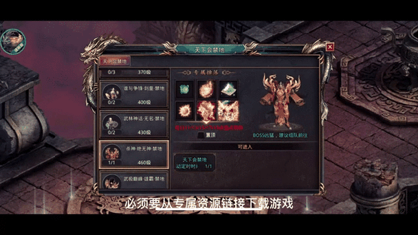 御龍三國天命系統究竟隱藏何奧秘？如何解鎖你的專屬王者之路？