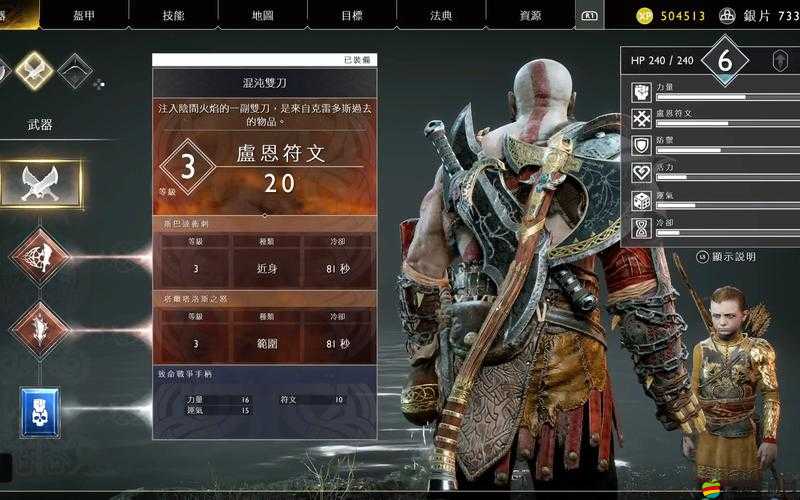 ARPG王者永恒戰士4國服歸來，全新玩法曝光，能否再掀狂潮？