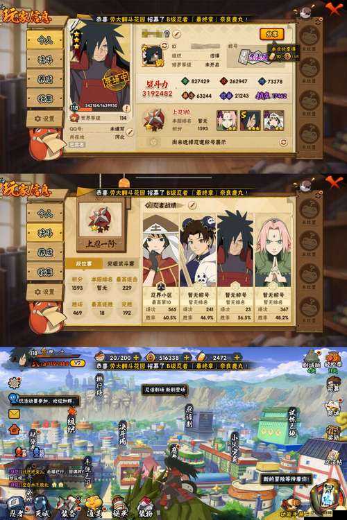 忍者萌劍傳PK戰如何逆襲？揭秘低戰力制霸全國的三大禁忌之謎？